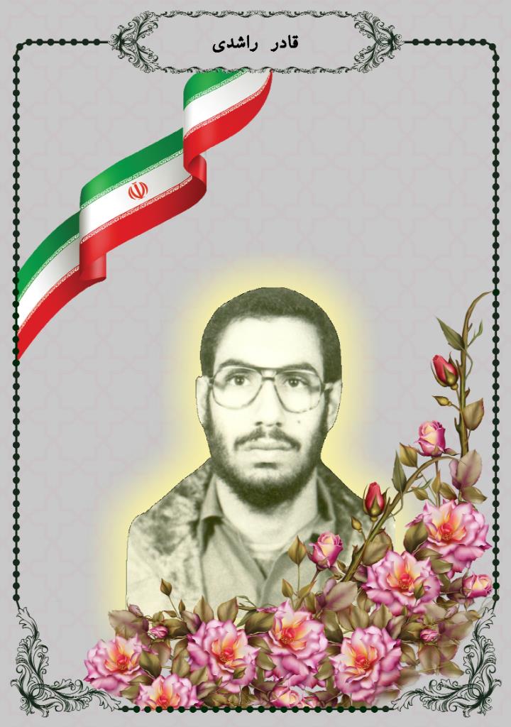 فاقد تصویر
